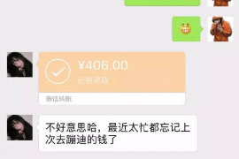 瑞金要账公司